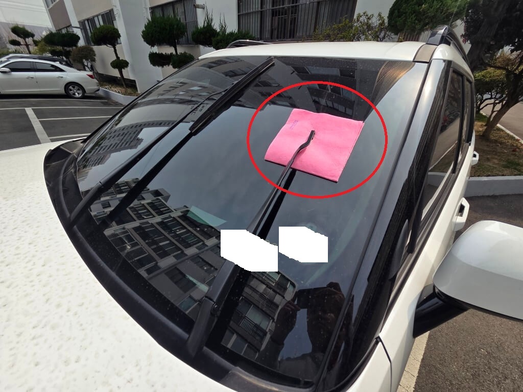 와이퍼 교체 수건