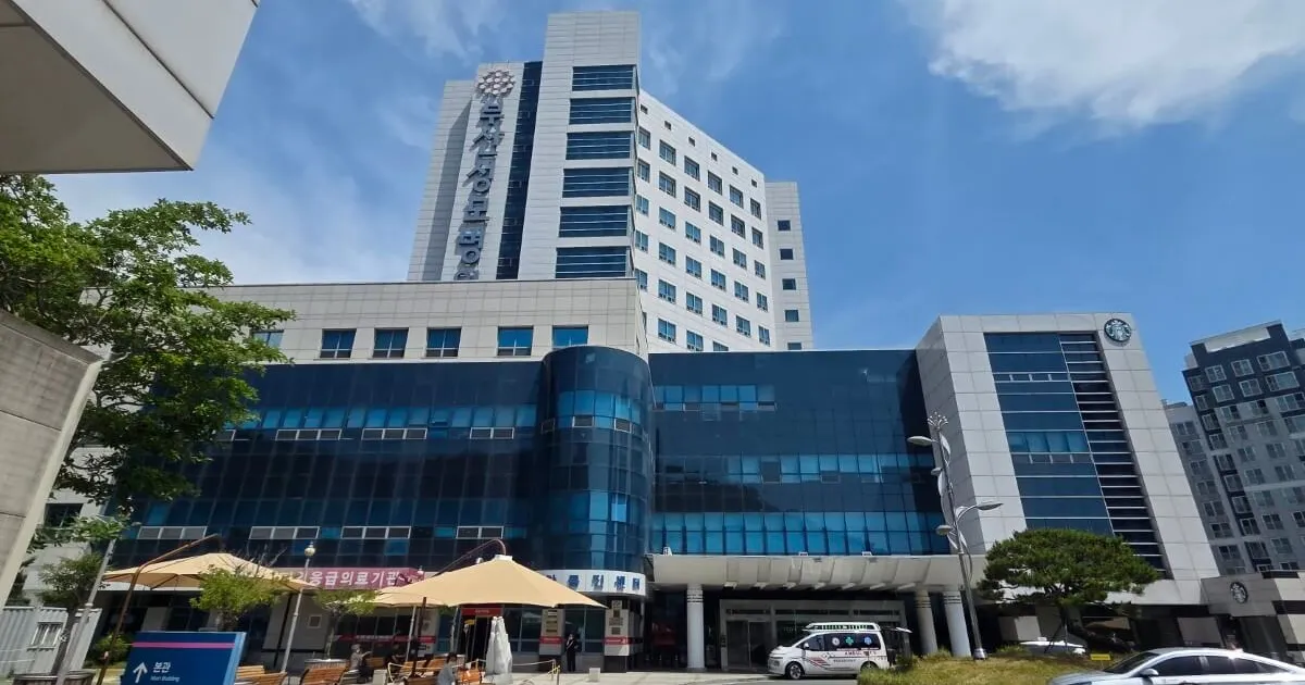 부산 성모병원