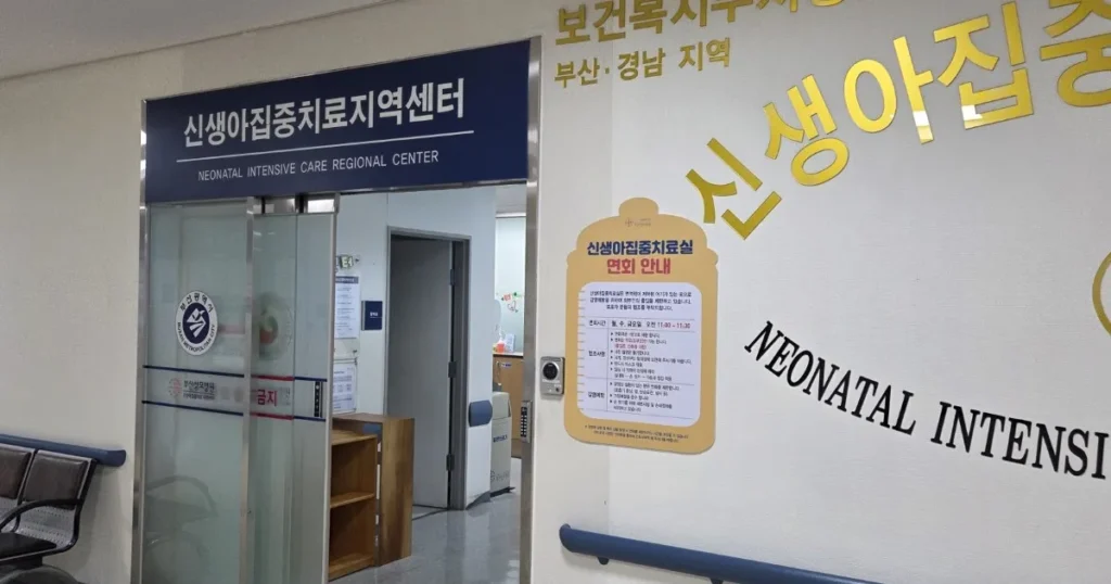부산 성모병원 NICU