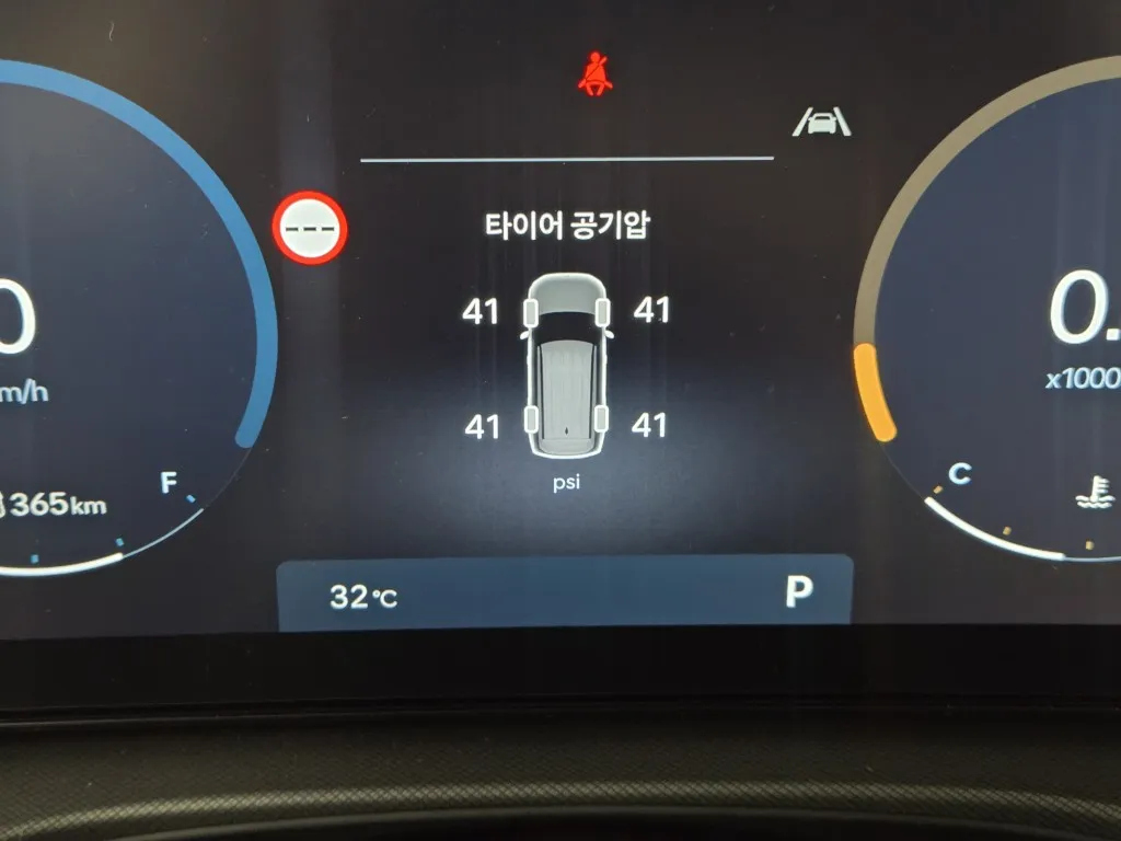 타이어 공기압 모니터링 시스템
