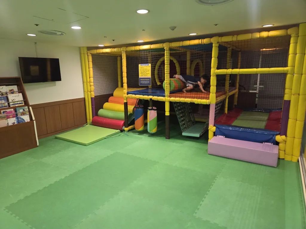 부산 허심청 놀이방