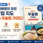 안녕하세요? 'Daddy Car Care'입니다. 여행을 떠날