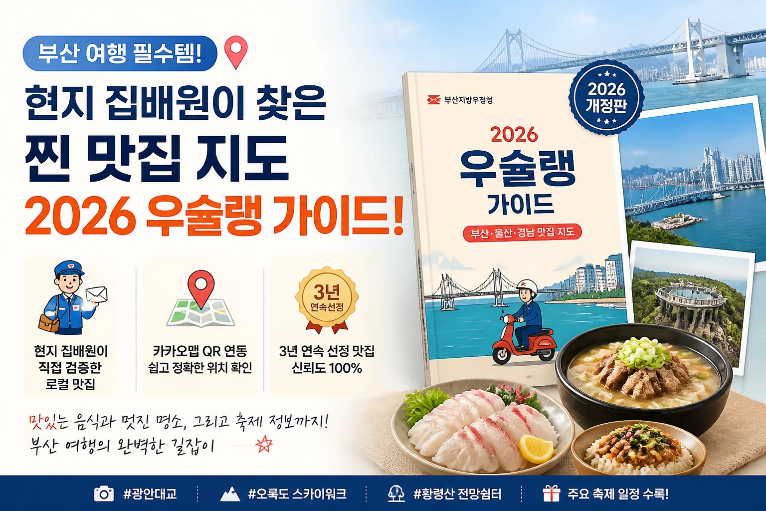 안녕하세요? 'Daddy Car Care'입니다. 여행을 떠날
