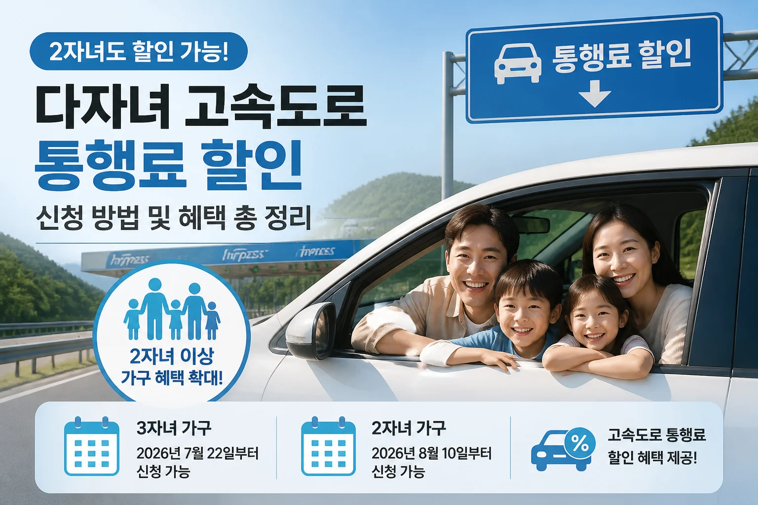 안녕하세요? 자동차 관리의 모든 것 'Daddy